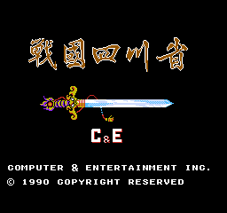 Tiles of Fate screenshot 3 for NES